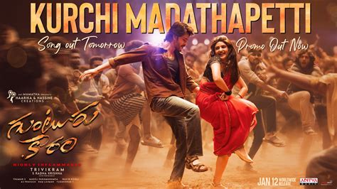 mahesh babu new songs|guntur karam mp3 songs.